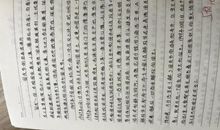 爱国主义电影观后感