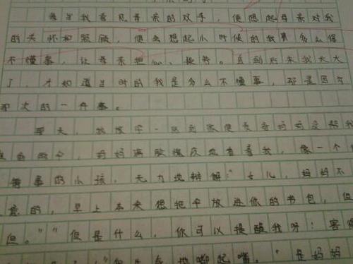 我阅读生活的组成