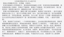 感恩节的作文