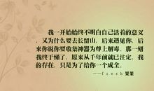 那一次我懂得了爱