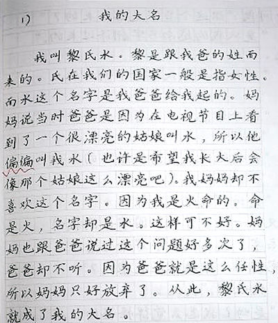 习慕容读书后的思想