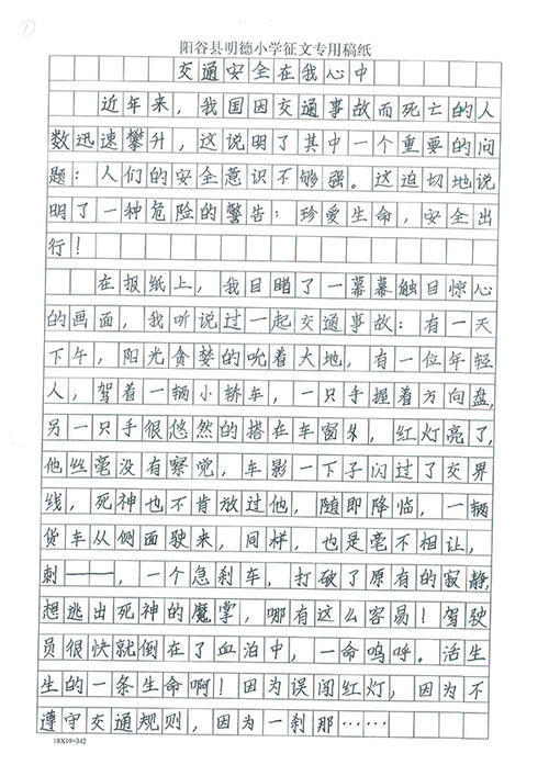 心里温暖