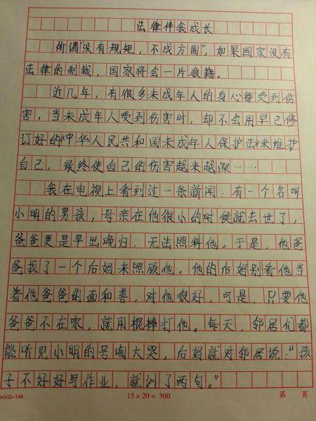 关于军事训练组成