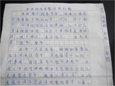 感激社会组成1000字