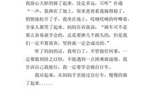 温暖的一件事作文