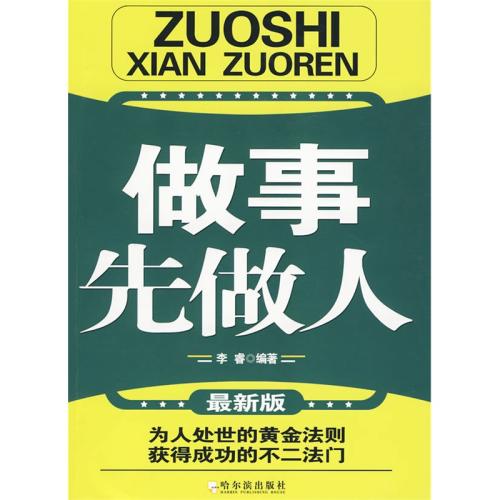 看完之后