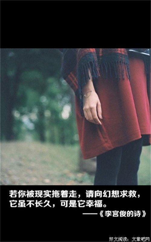 Odie的经典语录