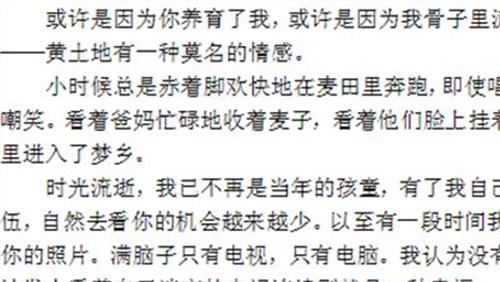 难忘的军事训练作文500字