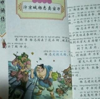 卖刀