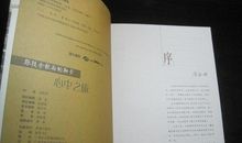 余秋雨文化之旅读后感