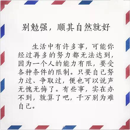 潘石屹的经典语录