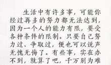 潘石屹经典语录语句