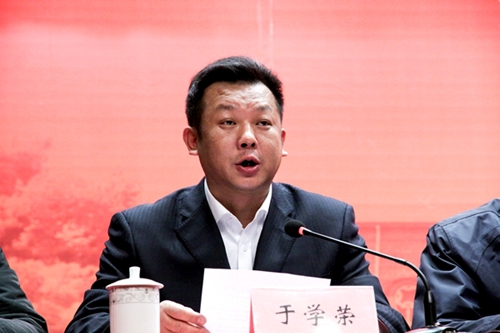 祝贺协会成立