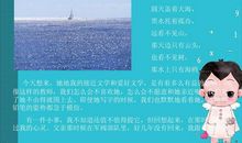 我的初中语文老师