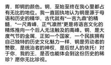 青岛游记作文600字