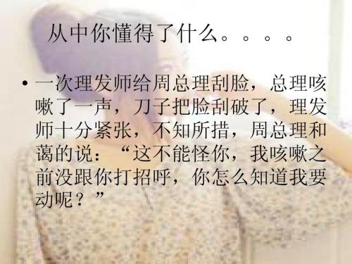 同学之间矛盾的构成