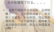 同学之间的矛盾作文