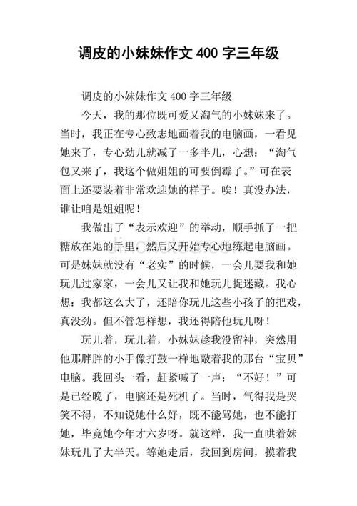 我表弟组成