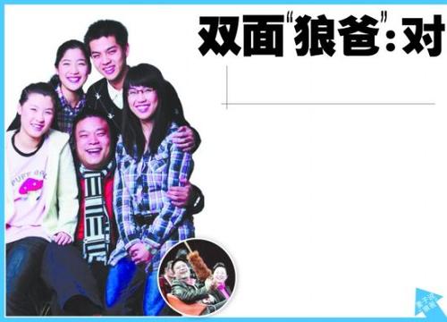 看完狼爸爸