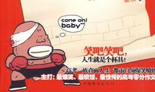 传递爱心作文400字