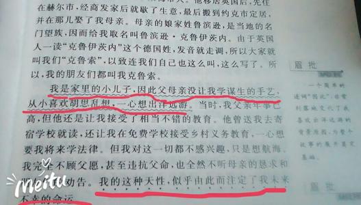 看了二十年后