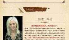 朗达拜恩秘密读后感