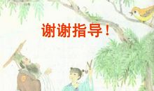 读螳螂捕蝉有感