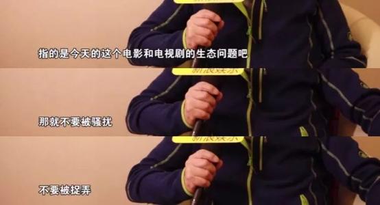 蒲存新经典语录