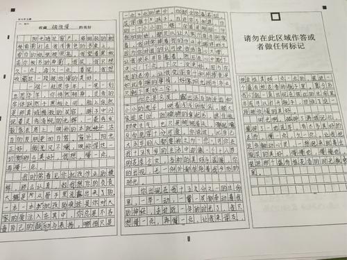 我的读书生活800字