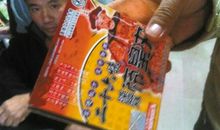 怎样与不同品性的人打交道