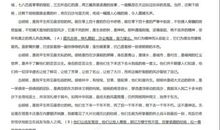 西风胡杨读后感