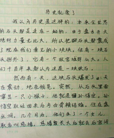 心对心600字的构图