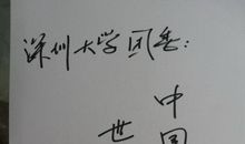 芮成钢经典语句