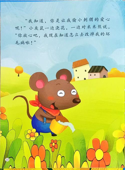 看完就做好