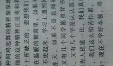 我的读书故事作文200字