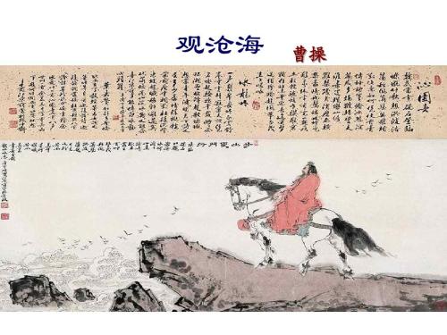 改写海景