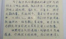 抗日战争故事的读后感