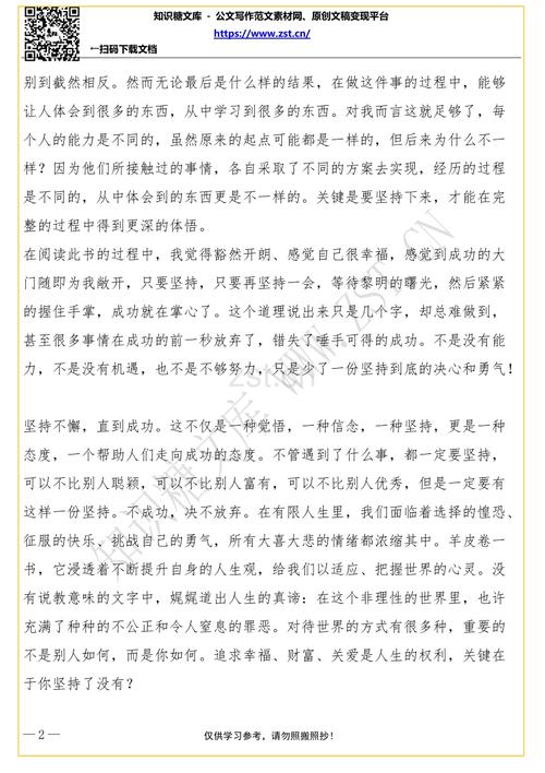 幸福是如此简单
