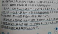 为了我的梦想作文600字