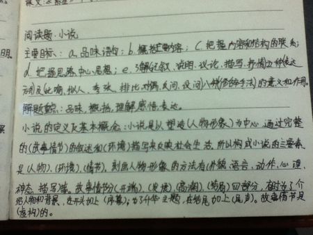 温馨回忆初中作文