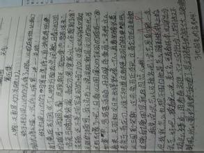 阅读《水Mar传》后的120个单词