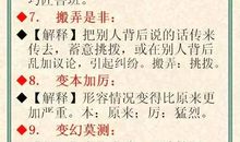 温暖的话语常记我心作文