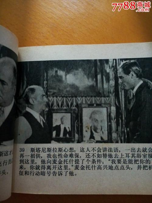 看完危险之后