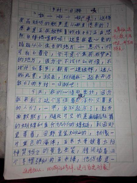 他不是我的作品