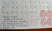 使我感动的一件事