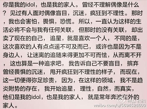 我爱你中国作文