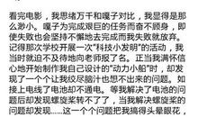 爱国文章的读后感