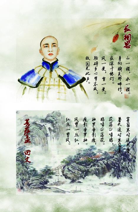 看完纳兰词