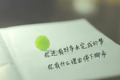 青年奋斗构图
