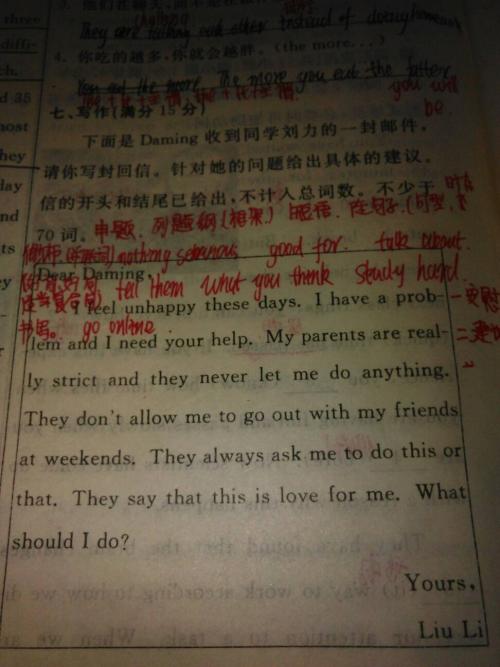 听力作文500字